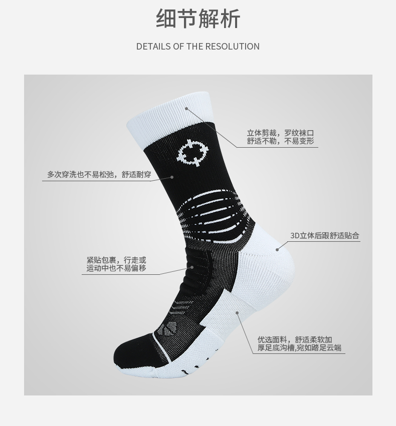 Tiêu chuẩn vớ bóng rổ mùa hè thể thao cao nam giới và phụ nữ ống dài non-slip stinky khăn dưới dày chuyên nghiệp elite vớ 	bóng rổ cho bé