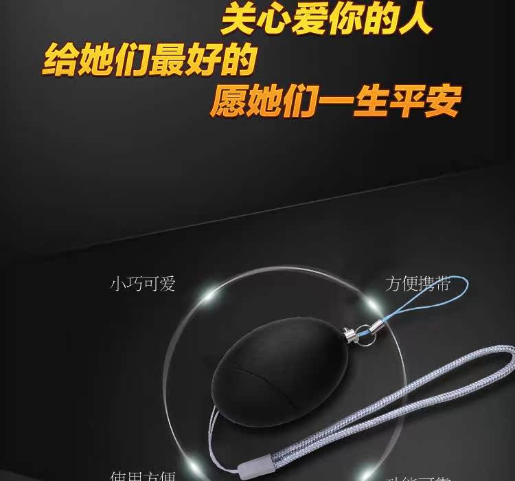 Chống sói thiết bị phụ nữ ngoài trời leo núi cắm trại nguồn cung cấp du lịch bảo vệ thiết bị tiết kiệm cuộc sống khác bảo vệ thiết bị tiết kiệm cuộc sống