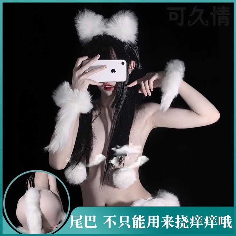 Sexy fox costume lingerie set: ignite your passionate nights Sexy fox costume lingerie set: ignite your passionate nights
