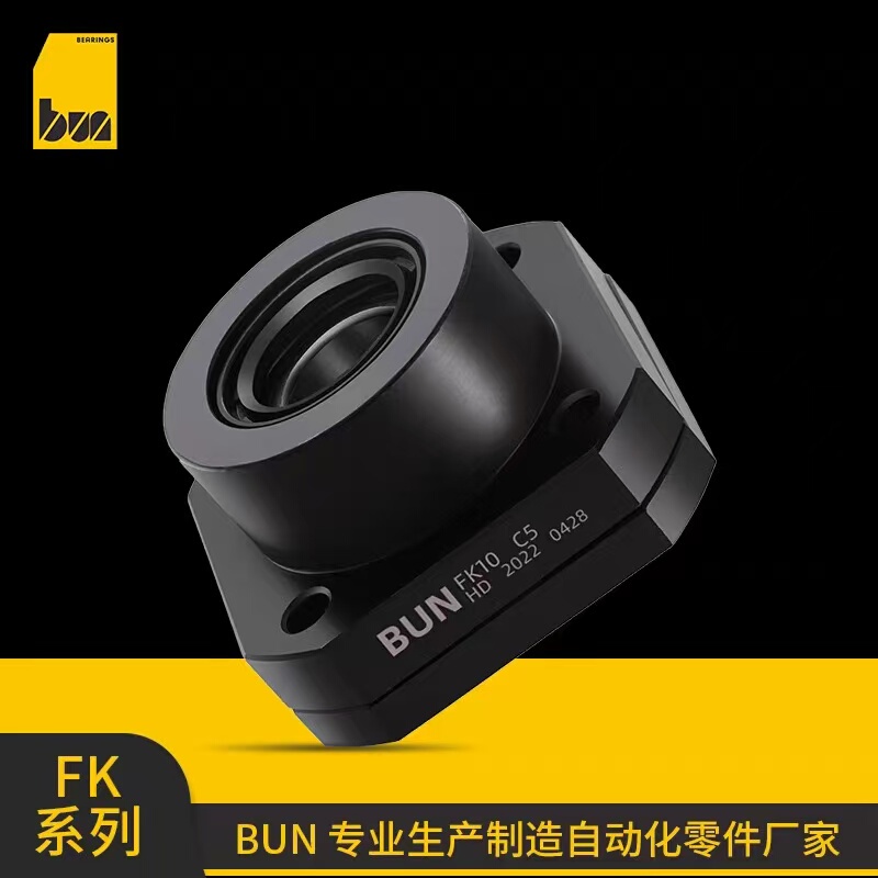 Ball Screw Support Block Fk10 C5 Screw Fixing Block Round Flange Module Bearing Block Leb01 Support Block Ball Screw Support Block Fk10 C5 Screw Fixing Block Round Flange Module Bearing Block Leb01 Support Block