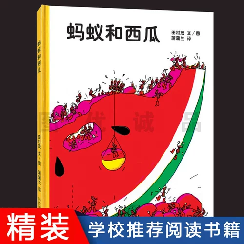 Японская книга с картинками для раннего возраста для первого класса, твердый переплет, семейный стиль, обучение, 0-1-2-3-4-5-6 лет