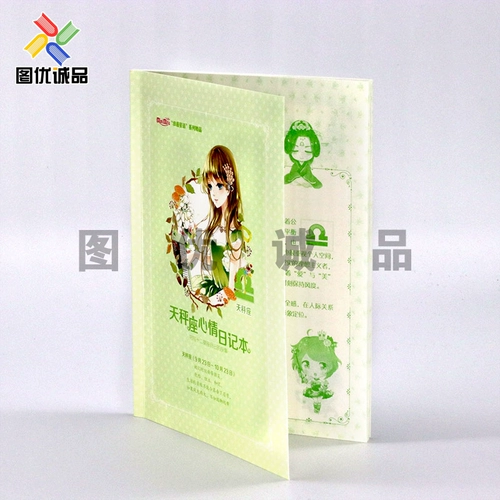 Весы элегантные прогулки по дождливому дню, романы серии мисс Йилин 12 12 Созвездие Молодежное кампус романтическая звезда Леди Лучшие романы