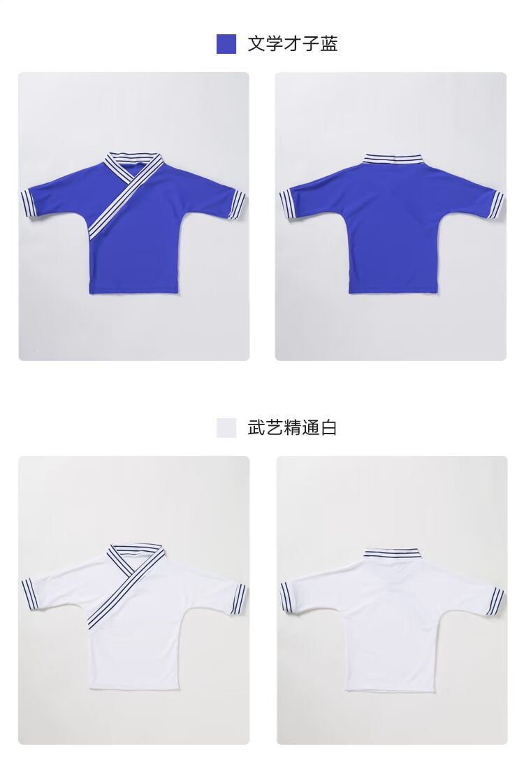 Đồ bơi cho bé mùa hè Trung Quốc Quần áo chống nắng cho bé Áo tắm màu nước rắn Hanfu Boy Đồ bơi đồ bơi trẻ em chất lượng