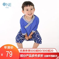 Đồ bơi cho bé mùa hè Trung Quốc Quần áo chống nắng cho bé Áo tắm màu nước rắn Hanfu Boy Đồ bơi áo tắm trẻ em nàng tiên cá