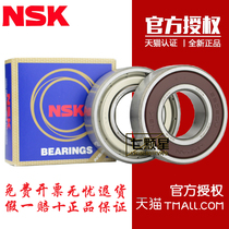 Japan NSK original imported 6213 ZZ DDU VV C3 size 65*120*23 deep groove ball motor bearing