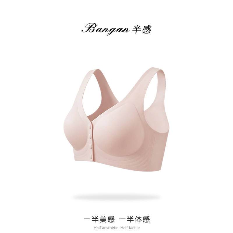 [Liao Liao & Half Sense] Fully Fixed Cup, Front Buckle, Modal Lining, Seamless Lift-Up Tank Top Style Bra 1067