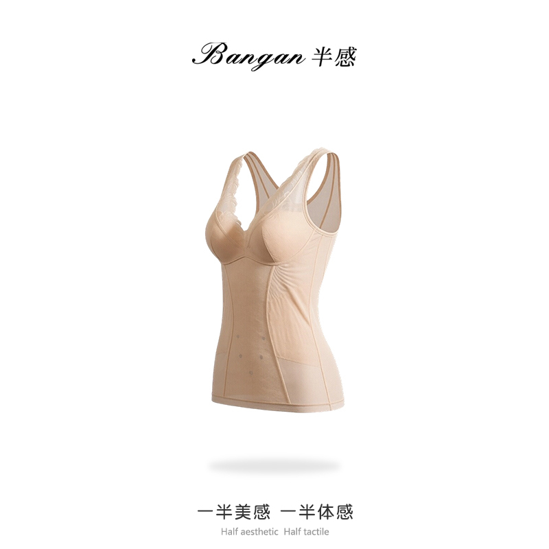 【Zhu Zhu & Ban Gan】Thin One-Piece Body Shaping Garment That Doesn'T Trap Sweat, with Fixed Cups and Beautiful Back Design, 2309 Silk Version