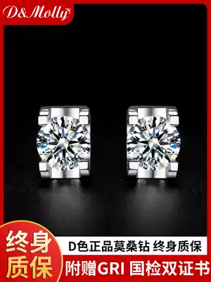 Yinglu imported moisanishi cow head ear needle live broadcast room selection drill customization