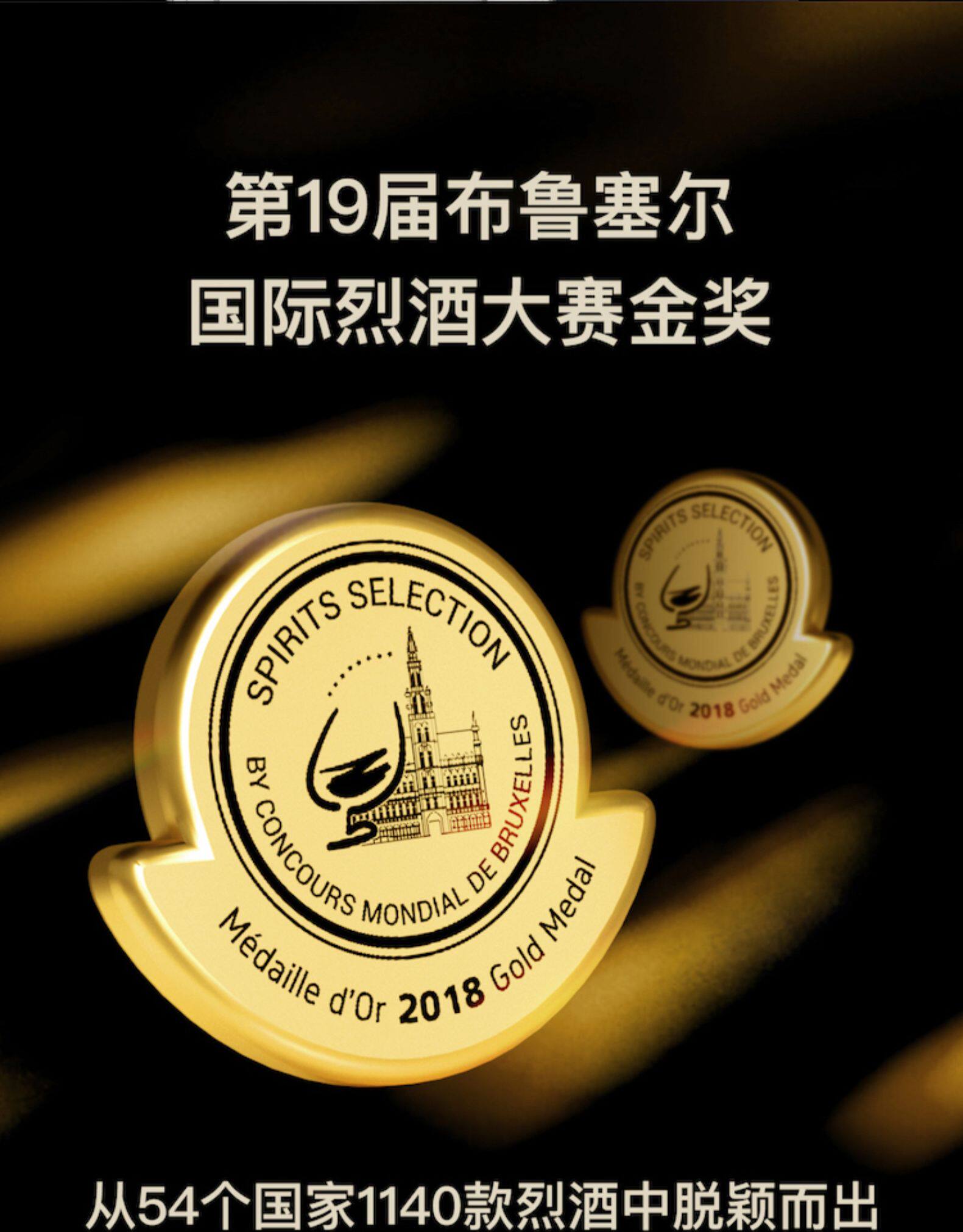 一带一路外事活动专用酒 观云 纯粮酿造 52度浓香型白酒 500ml礼盒装 双重优惠折后￥279包邮 京东￥329