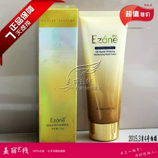 Counter chính hãng tinh chất massage tuyết peptide tuyết tơ tằm 128g (tinh thể cũ tinh thể massage tay trái VC - Kem massage mặt