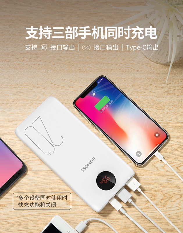 Luoma Shi Bảo 20.000 mA rechargeyour nhanh công suất lớn di động điện thoại di động phổ biến điện thoại di động siêu mỏng chính hãng - Ngân hàng điện thoại di động