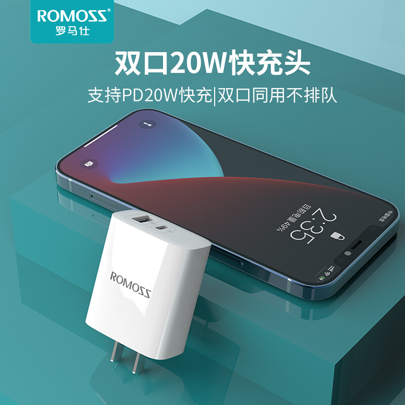 Romas Apple PD20W 18W dual fast charger mobile phone TYPE-C fast charging head universal for iPhone12Pro 11 XS 8P Huawei Xiaomi i