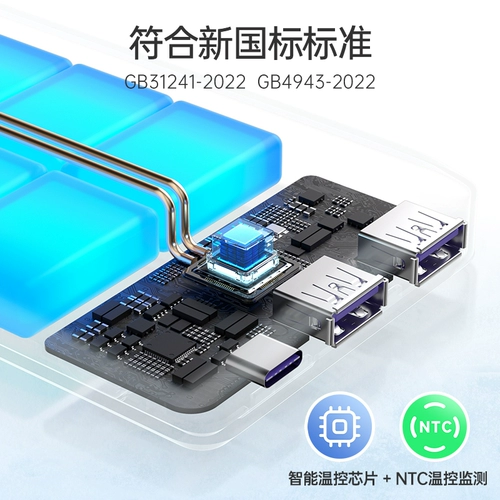 Romis Polymer PD Fast Charge 22,5 Вт