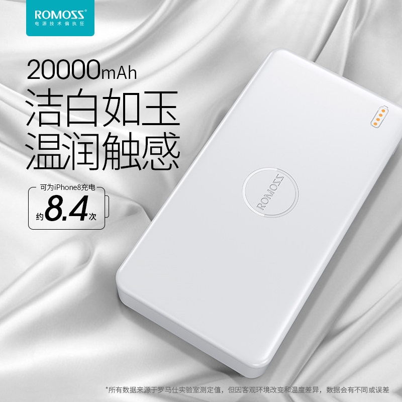 ROMOSS Romes 20000mAh large capacity mobile charging Fast Charging Flash Charging Portable Power Supply Rome for Apple Xiaomi as the flagship of the mobile phone