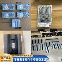 Lexus es200 es300h es260 es350es250240 mark audio amplifier dismantled car parts