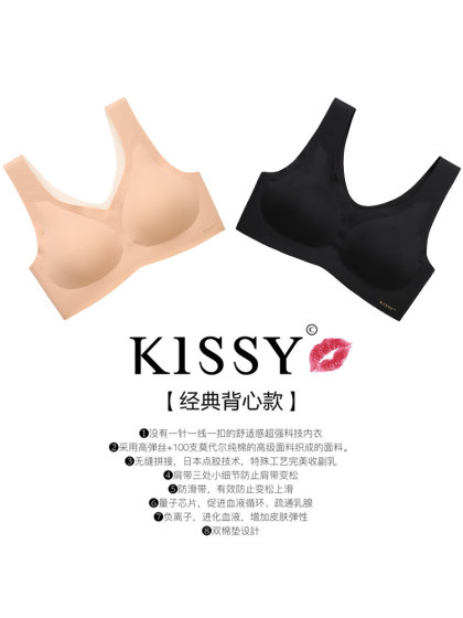 kissy内衣女无钢圈文胸本命年红色套装虎年薄款聚拢结婚新娘胸罩