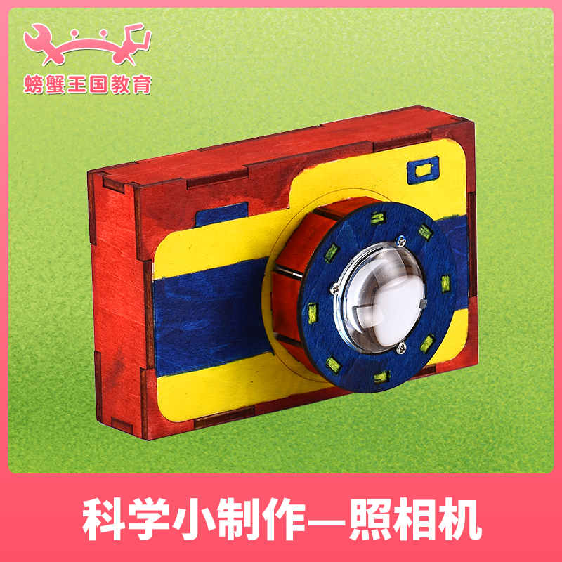 Elementary School Students Physics Small Invention Fun Science Experimental Camera Model Tech Small Making Handmade Material Bag