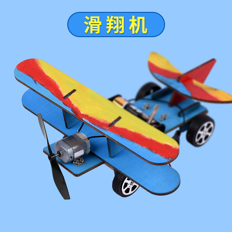 Children's science experiment toy material technology small production robot physical chemistry DIY hand invention students