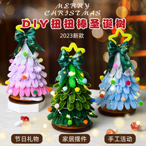 Christmas tree diy twist stick handmade Christmas decoration mini ornaments wooden base homemade finished product material package