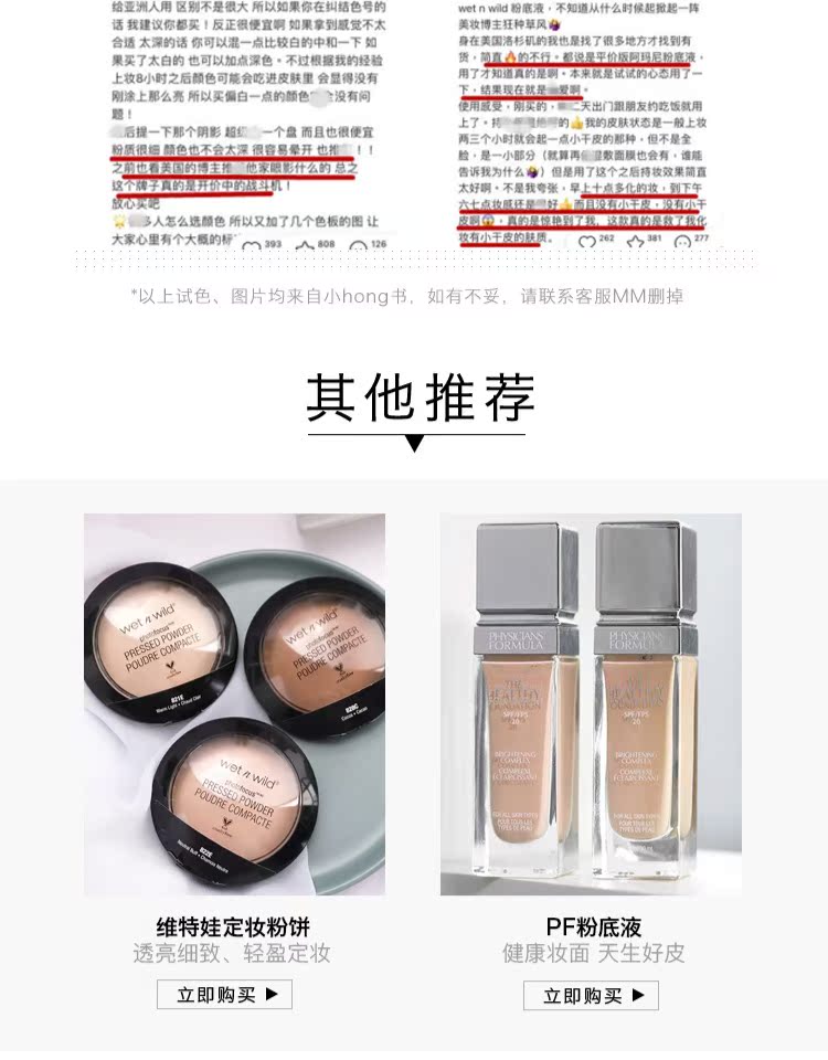 Lai Lai là Zoe | Makeup Sứ Doll Doll Wet n Wild Viteva Focus Liquid Foundation Natural nude Makeup - Nền tảng chất lỏng / Stick Foundation cushion