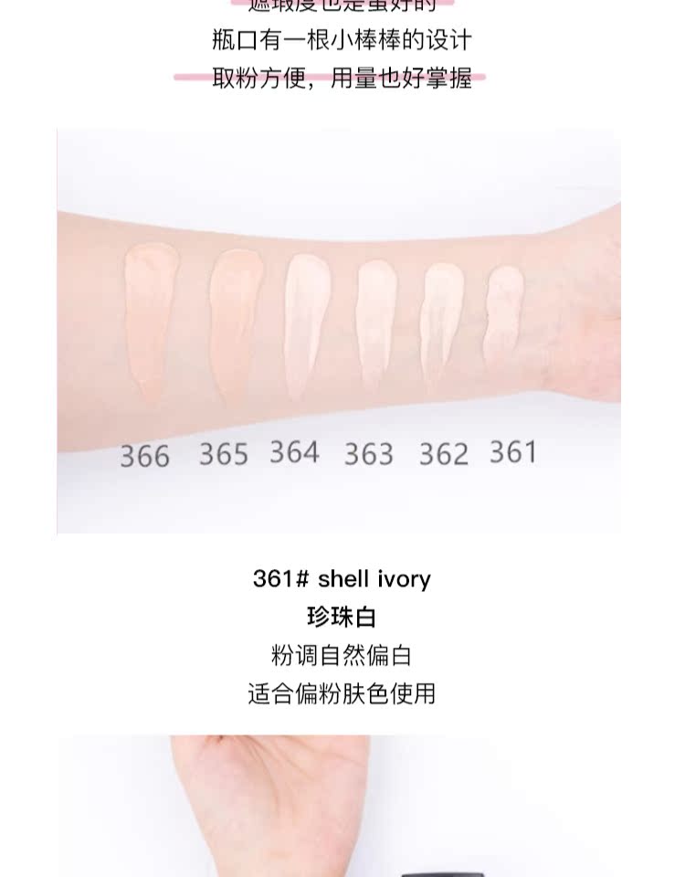 Lai Lai là Zoe | Makeup Sứ Doll Doll Wet n Wild Viteva Focus Liquid Foundation Natural nude Makeup - Nền tảng chất lỏng / Stick Foundation cushion