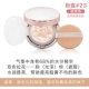 New Korea age20s love tôn trọng BB cream dưỡng ẩm che khuyết điểm kem nền dạng nước dạng tinh chất thay thế