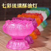 Colorful glass eight auspicious lotus butter lamp holder Everlasting lamp candle holder Seven water cups set of 7