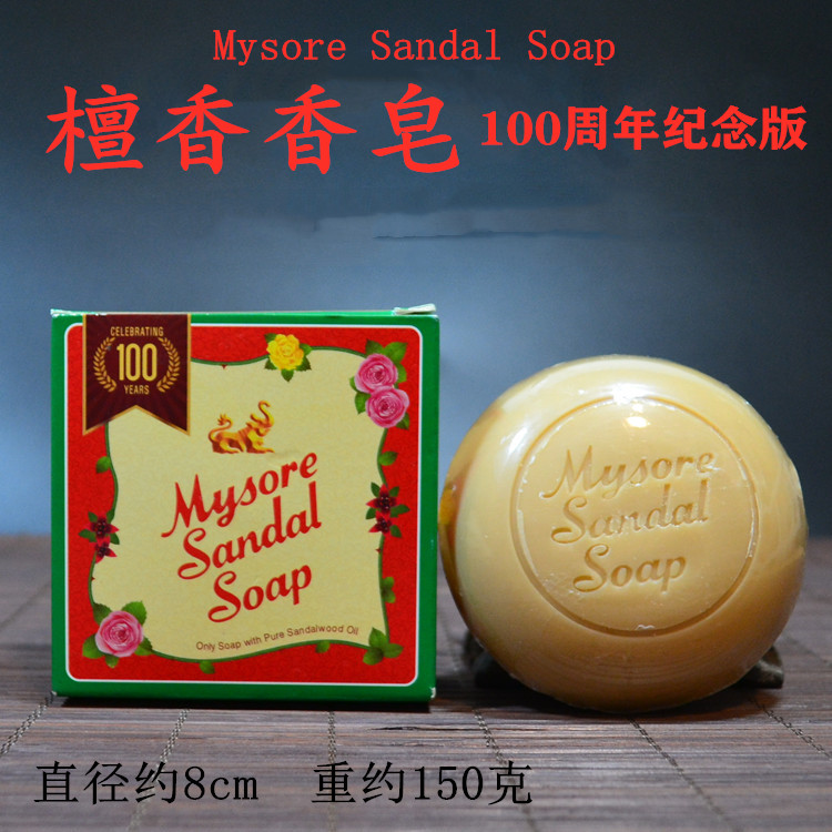 Handmade Sandalwood Essential Oil Soap Wash Face Bath Soap 150g Clean Face Moisturizing Soap Soap Gift Buddha Baifo Buddha