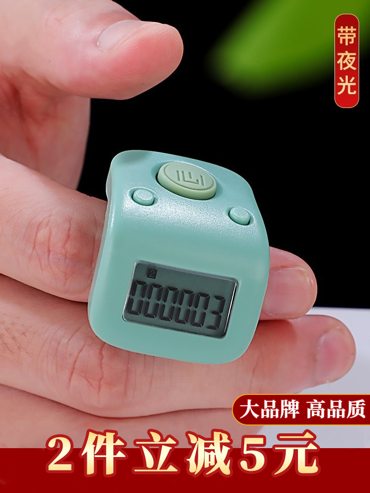 One-hearted counter digital display hand press upgrade charging luminous electronic ring type mechanical portable point counter