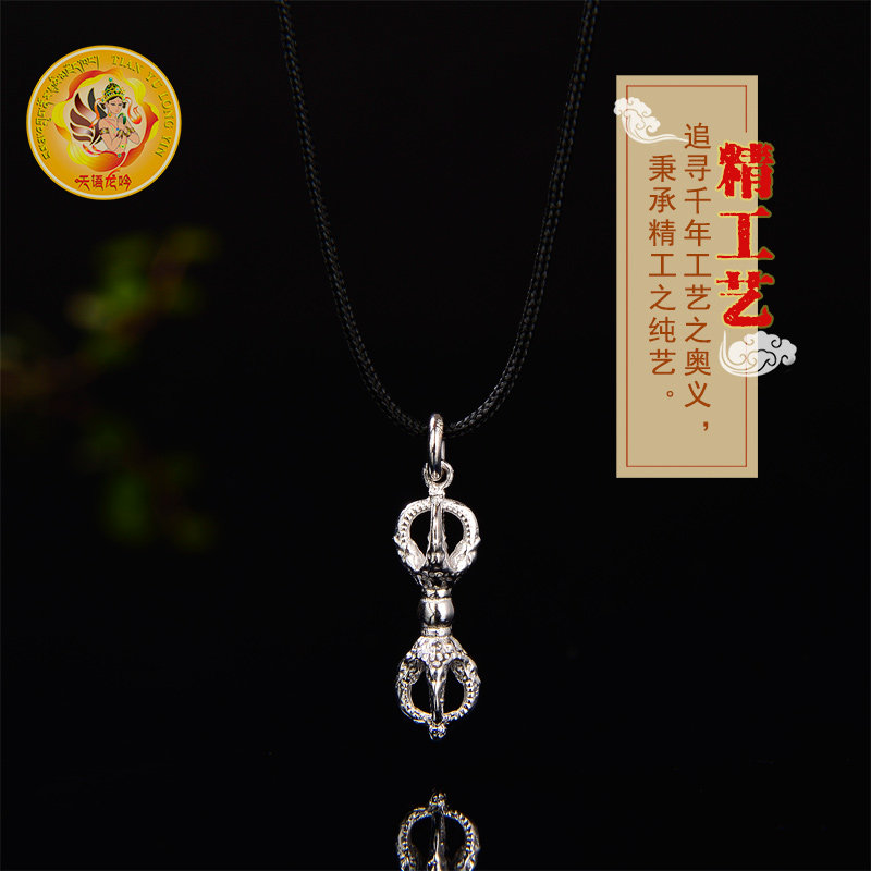 925 Silver Mini Vajra Pendant Pendant Pendant Pendant for Men and Women Made of Domestic Seiko