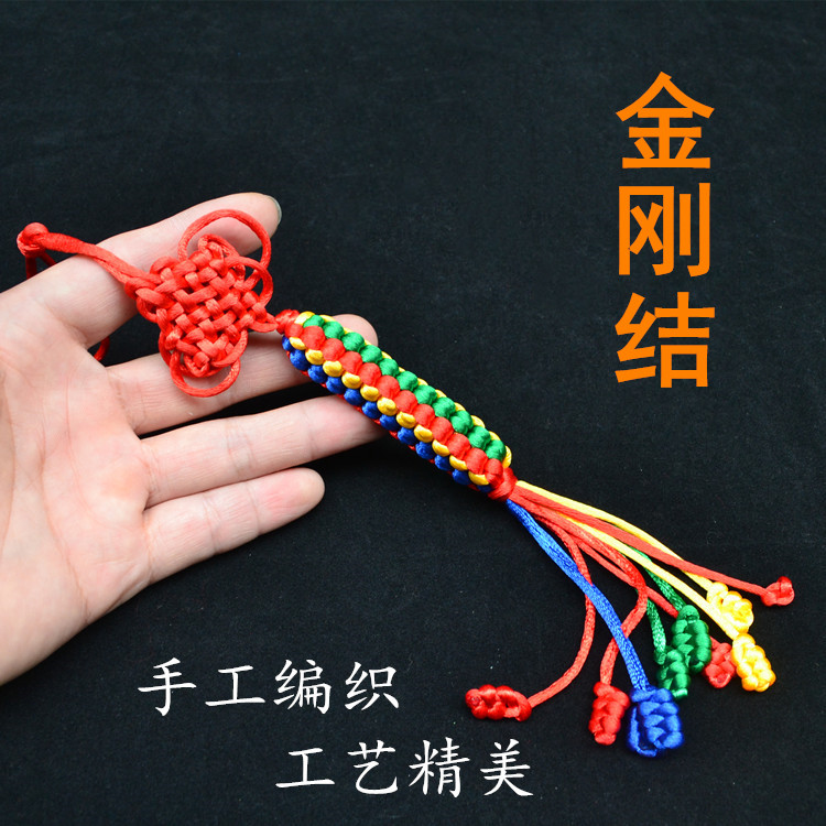 Chinese Knot Quartet King Kong Knot Corn-shaped Tibetan Handwoven Ornament Auspicious Knot Car Hanging
