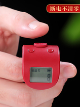 Upgrade electronic counter digital display hand press ring-type mechanical luminous large screen with long life 9-channel point recorder