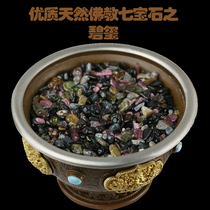 Natural colorful tourmaline original stone fragments for Buddha repair for Manza plate high-quality Buddhist seven treasures 500g