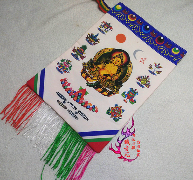 Yellow Treasure God Treasure Bottle Bag 8 Auspicious Treasure Bottle Pocket of the number white in the bag 