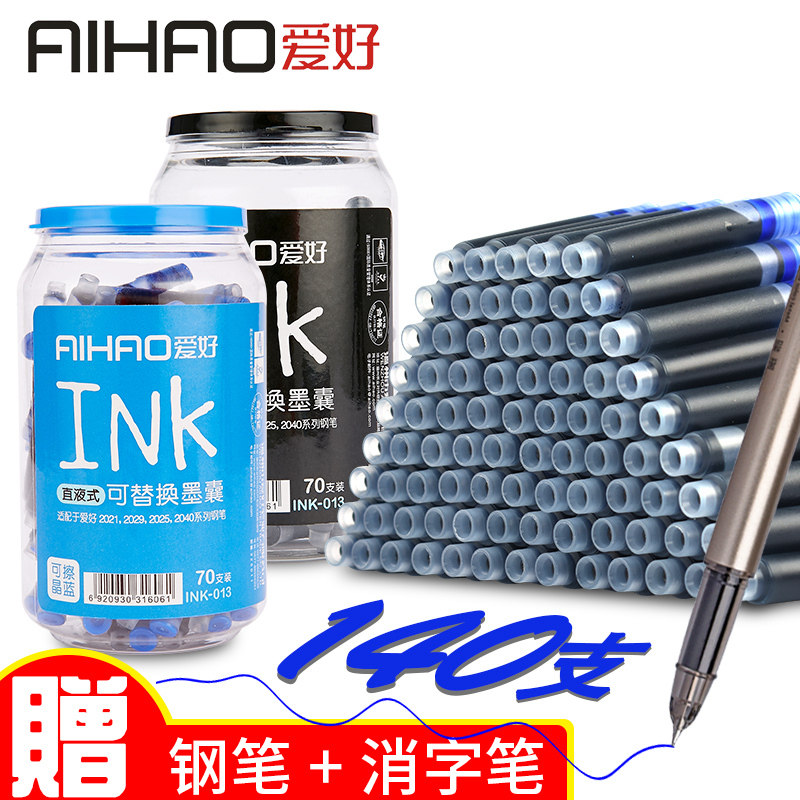Hobby 140 Loaded Ink Sacks Pen Erasable ink Bile Crystal Blue 3 4mm Universal replaceable straight liquid style ink blue black elementary students with beginners authentic posture with pumping ink scapetyling
