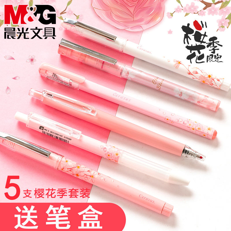 Chenguang Youpin cherry blossom series limited gel pen for students with black 0 5 needle tube large-capacity straight liquid water-based ballpoint pen signature pen 0 38 Korea cute creative small fresh female press water-based pen