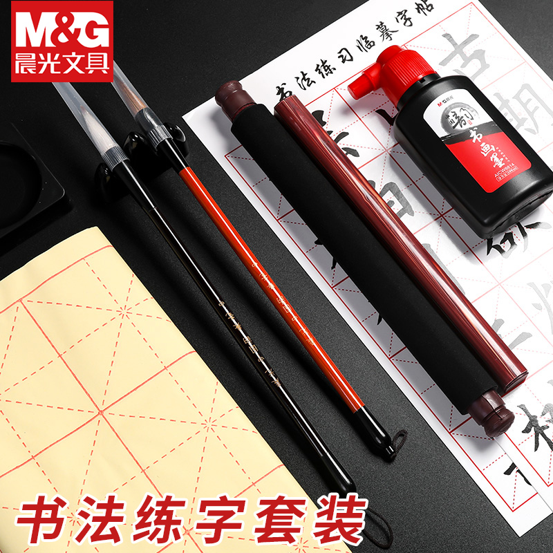 Morning Light Brush Calligraphy Suit Children Beginner's Introduction to Brush With Water Practice Character Post Water Writing Cloth Thickening Imitation Paper Beige Washing Cloth 3rd Year Elementary School Students With Wenfang Four Treasures Full Set-Taobao