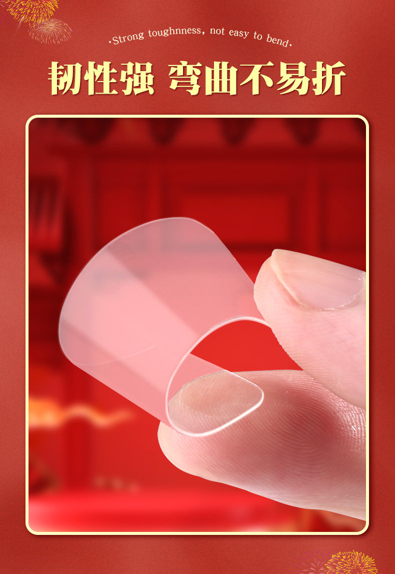 【中国直邮】 晨光文具 双面胶贴 60片装/盒 纳米无痕不留胶 透明高粘度强力易撕 可贴对联