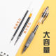 Morning light press gel pen gp1008 student-specific 0.5 bullet exam carbon black water pen ballpoint pen press-type water-based signature refill ink blue black red pen teacher office stationery