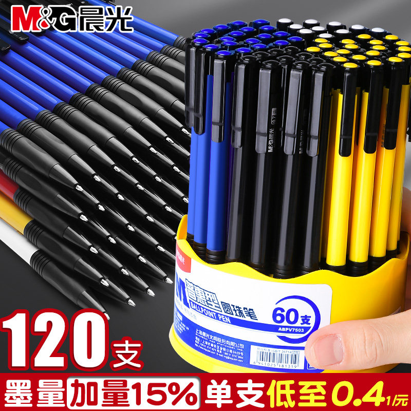 Chenguang 0.7mm プッシュボタン式ボールペン、学生向け、オフィス/ビジネス文具、昔ながらの弾丸型ボールペン、赤、黒、青、多色替芯、卸売。