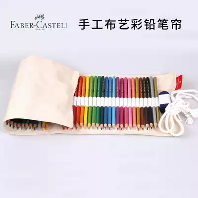 Huibaijia handmade fabric color pencil curtain Canvas pen curtain 50 64 holes sketch color pencil bag pen bag