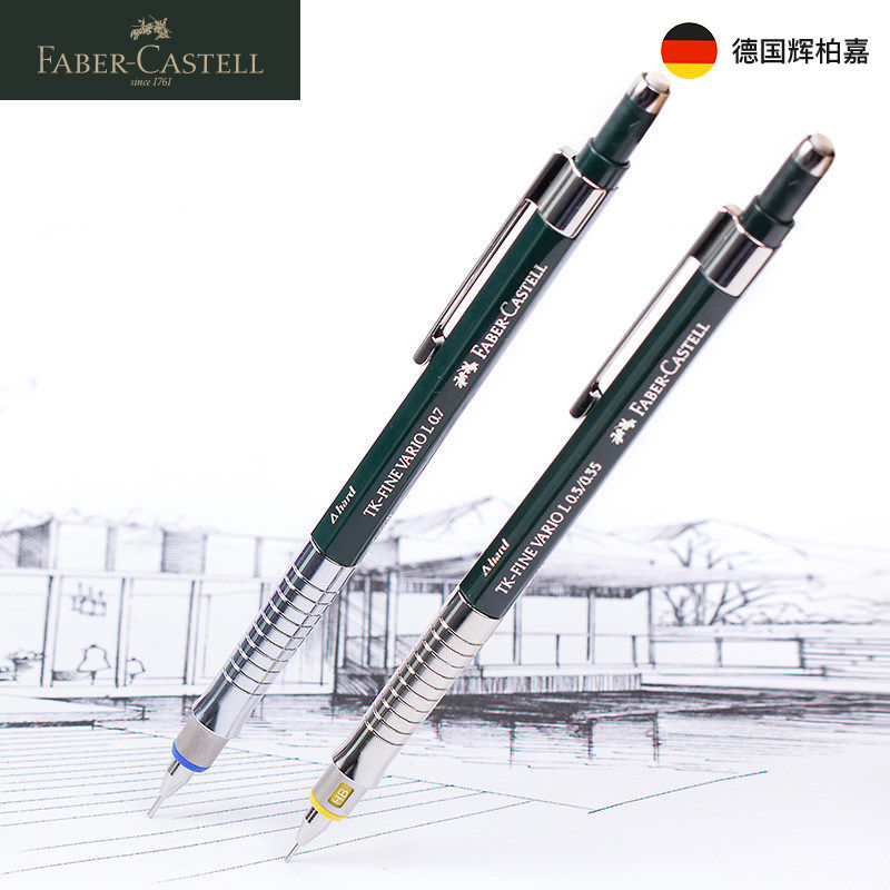 German Huibojia mechanical pencil 0 3 0 5mm low center of gravity original imported painting professional drawing Design low gravity hand-painted push activity pencil 0 7