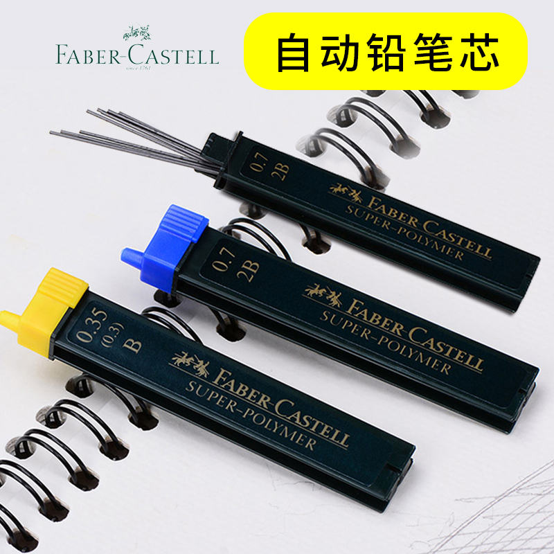 Huibaijia imported 9065 professional drawing lead core Press pencil lead movable pencil lead core