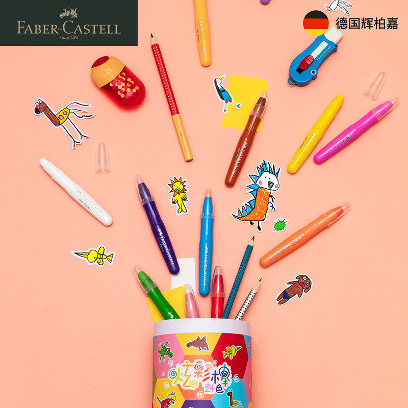 Huibojia dazzling sticks 24 colors water-soluble dazzling painting rotating oil painting sticks 12 Colors Children's colored crayons