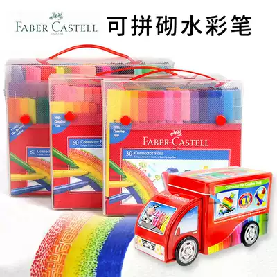 Germany Huibaijia can spell watercolor pen 30 60 80 color art painting pen Children's painting brush washable and buildable building blocks Watercolor painting pen set Safe painting color pen Kindergarten
