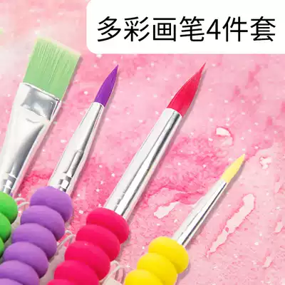 Germany Huibaijia colorful brush watercolor pen Watercolor pen Children's pigment pen Watercolor pen set Student painting brush 4 sets