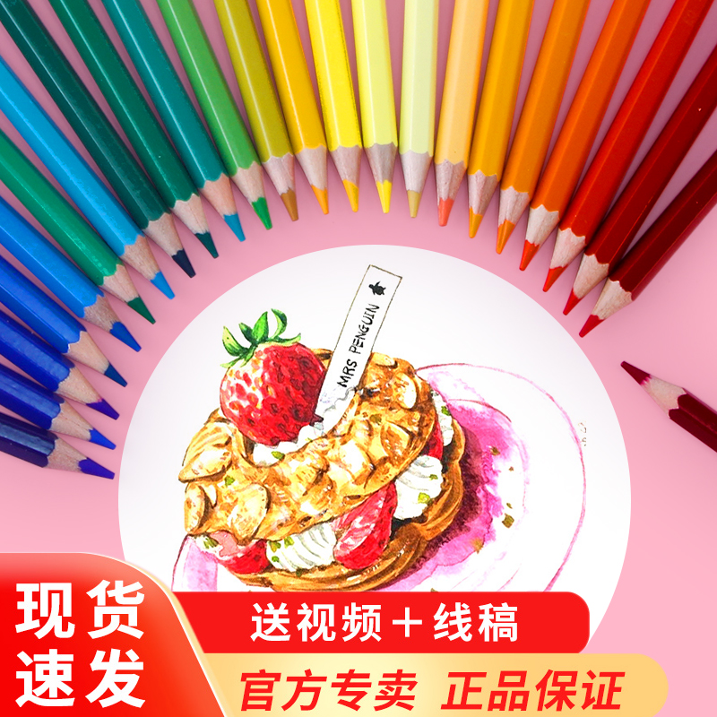 German Glow Berggia Water Soluble Single Color Pencil 499 Water Soluble Colored Pencil Black Fine Art Supplies Professional Hand-painted Figure Single Foot Bill Only Color Monochrome 451 Red Blue Color Lead Mapping Color Pencil