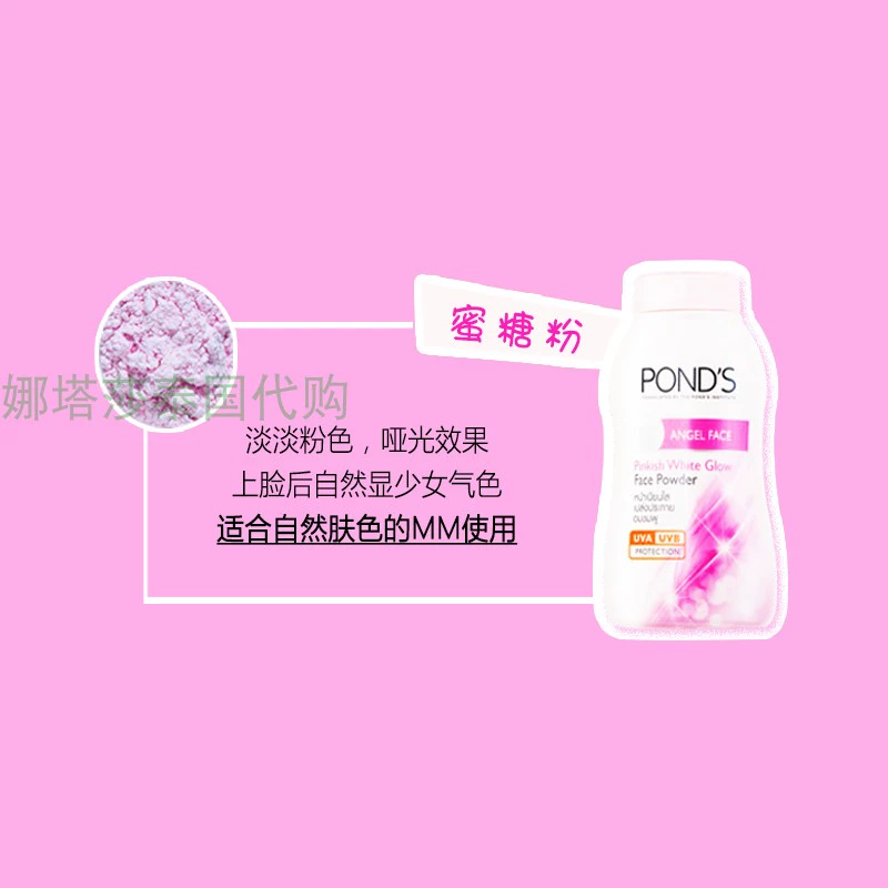 Phấn phủ kiểm soát dầu Ponds Thái Lan Phấn phủ bột mịn Ponds BB Magic Makeup Powder Antiperspirant Che khuyết điểm Phấn phủ bb Powder - Quyền lực