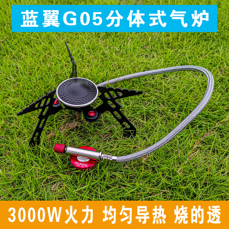 Lobby blue wing furnace outdoor furnace picnic G05 wind furnace camping supplies portable field furnace