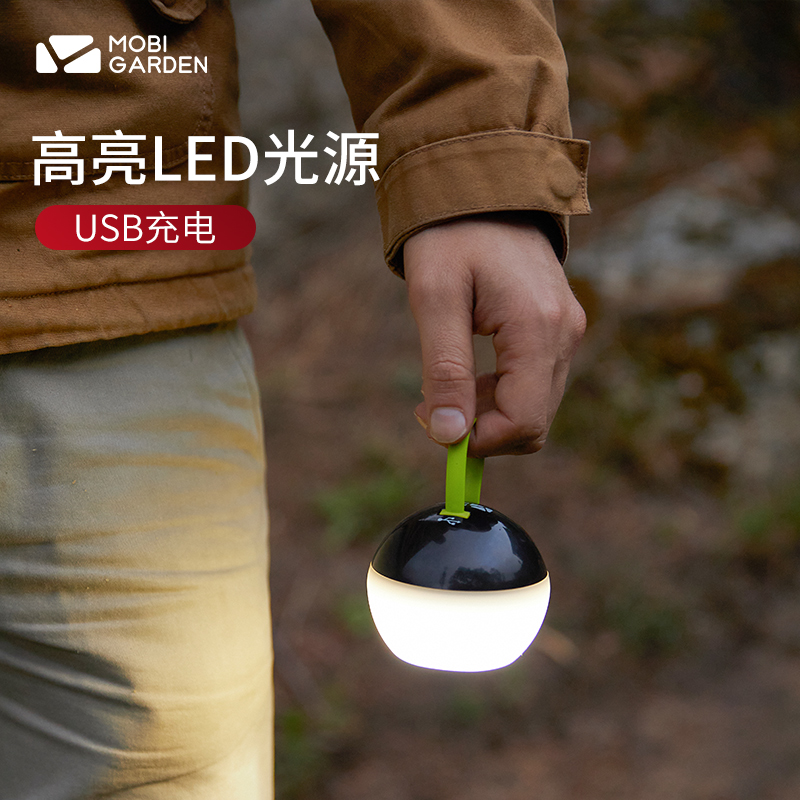 Mugaodi outdoor zero-motion camping camping charging LED lighting ultra-bright ultra-long battery life camp lights field lights